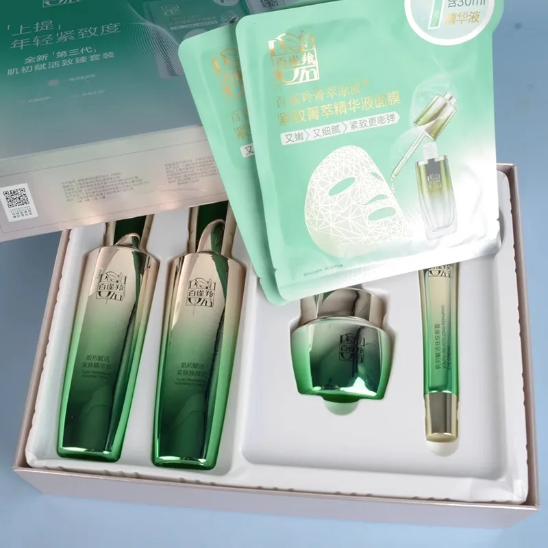 Luxury Skincare Moisturizer - Pechoin SkinCare Set Toner Emulsion Skin