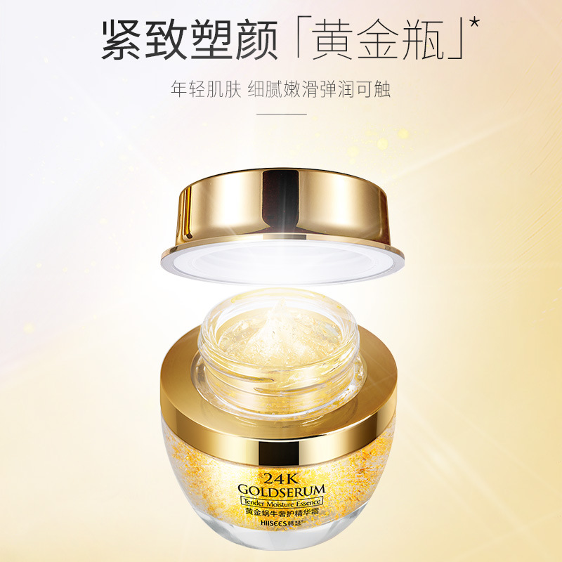 50g Golden Snail 24K Luxury Ca - Luxury Skincare Moisturizer recension och pris