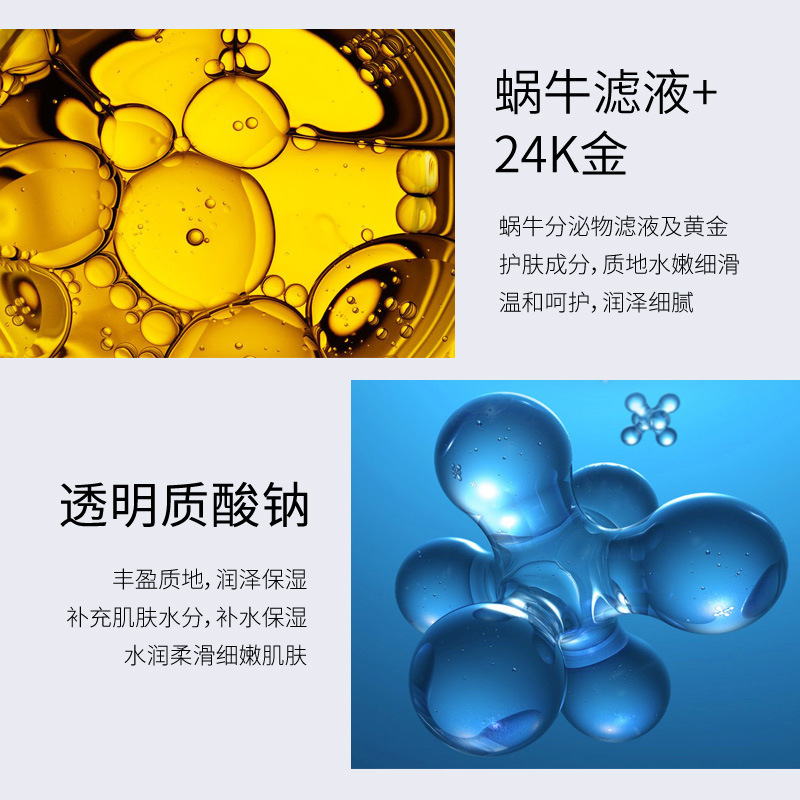50g Golden Snail 24K Luxury Ca - Luxury Skincare Moisturizer recension och pris