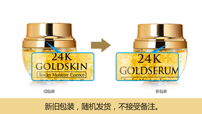 50g Golden Snail 24K Luxury Ca - Luxury Skincare Moisturizer recension och pris