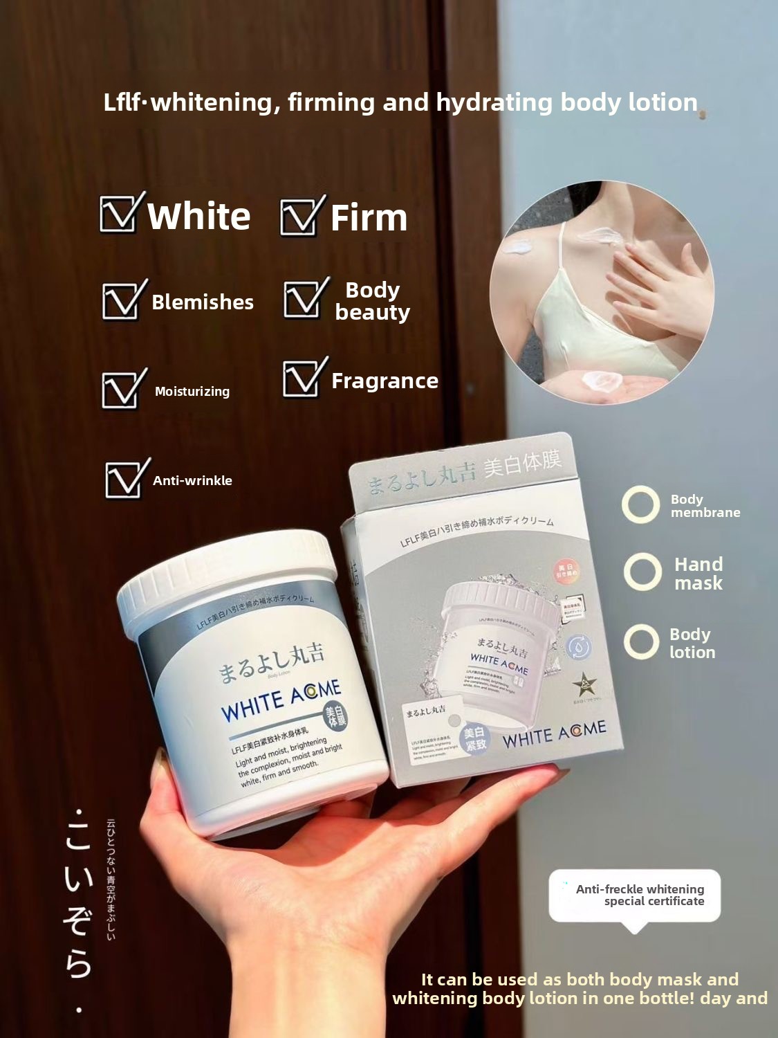 Luxurious Japanese Body Cream  - Luxury Skincare Moisturizer recension och pris