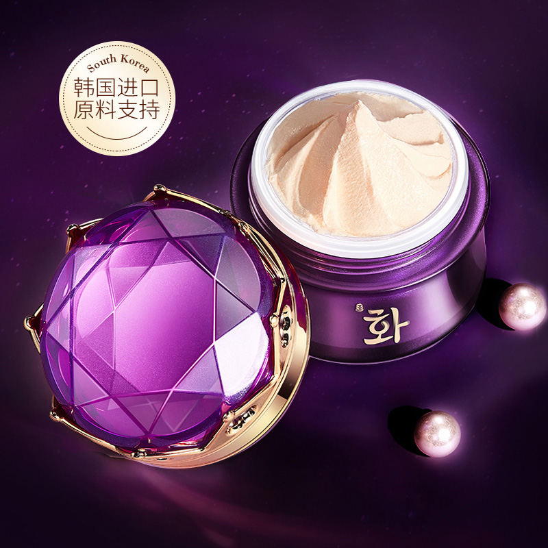 Luxury Noble Lady Cream Pearl  - Luxury Skincare Moisturizer recension och pris