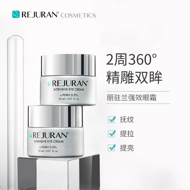Korean REJURAN Salmon Strength - Luxury Skincare Moisturizer recension och pris