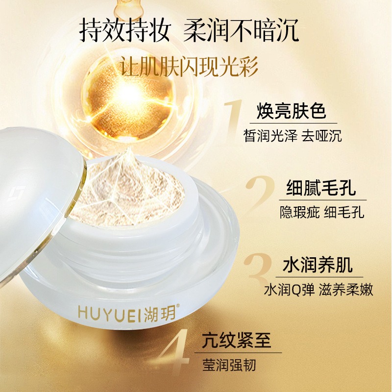 Luxury Face Cream 10g White Po - Luxury Skincare Moisturizer recension och pris