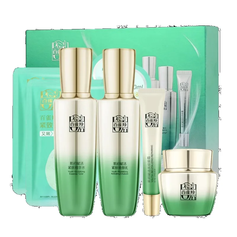 Pechoin SkinCare Set Toner Emu - Luxury Skincare Moisturizer recension och pris