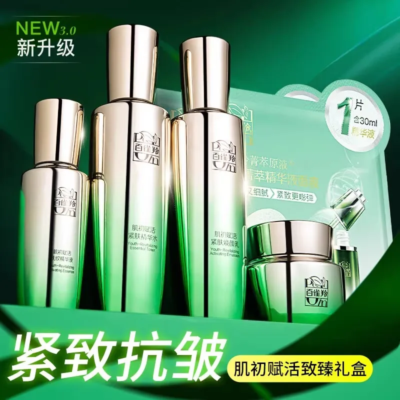 Pechoin SkinCare Set Toner Emu - Luxury Skincare Moisturizer recension och pris